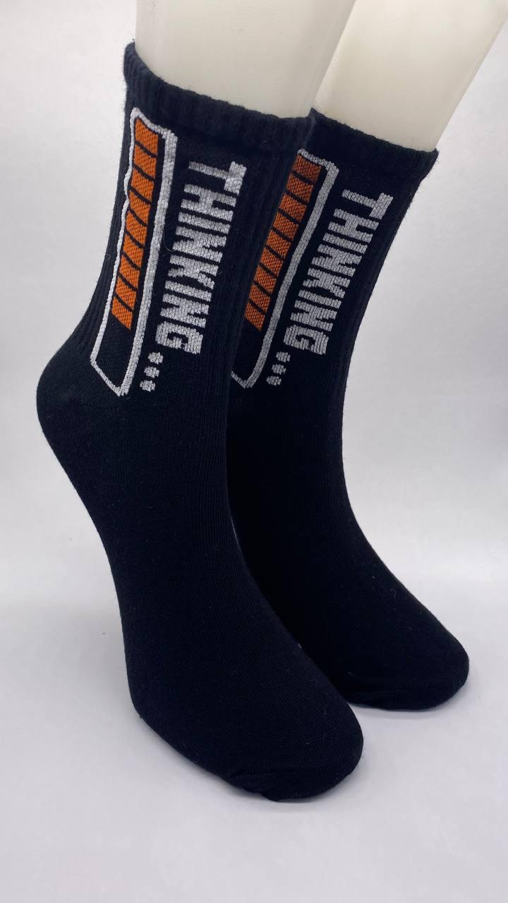 Спортни чорапи „THINKING...“