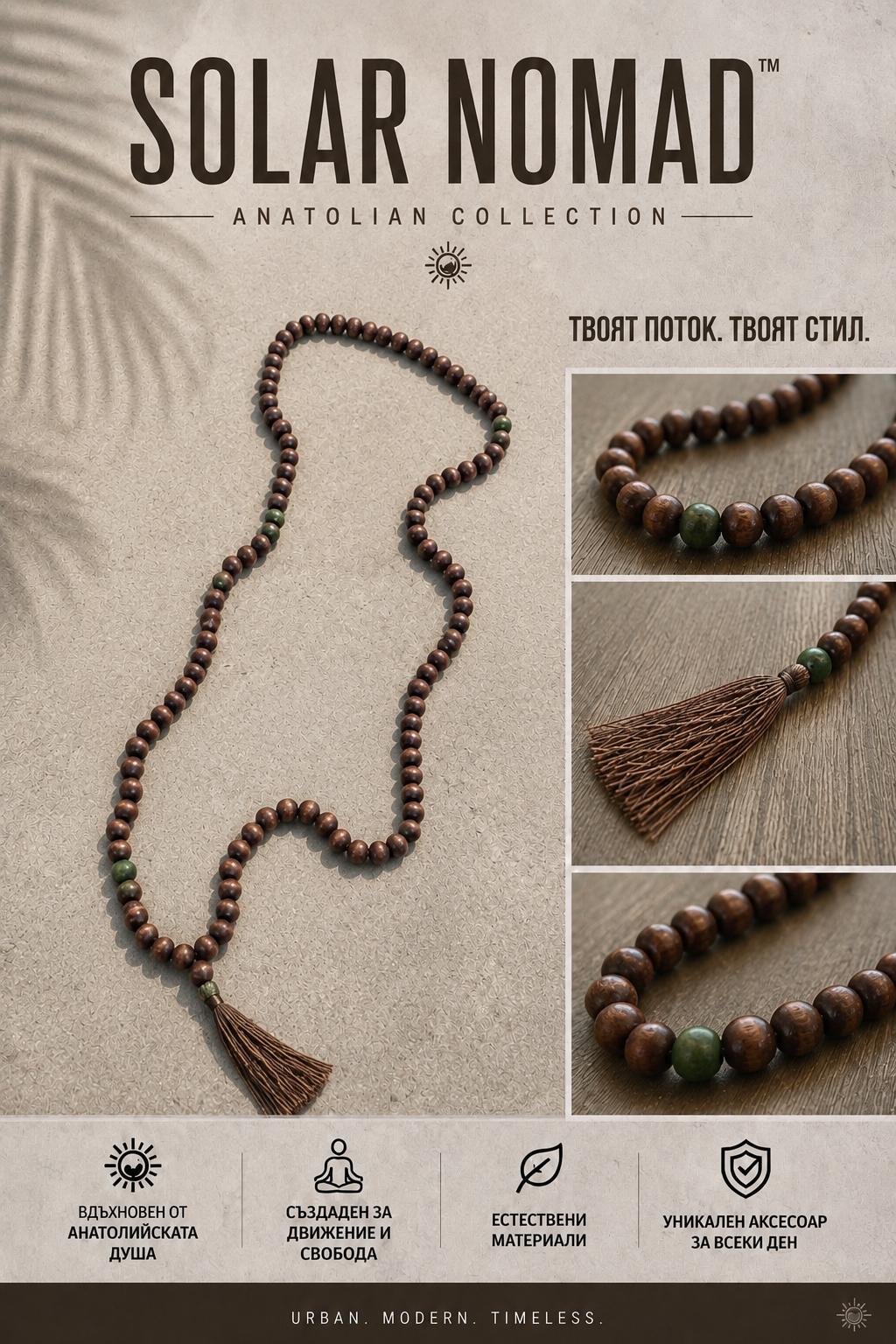 Solar Nomad Forest Soul Necklace