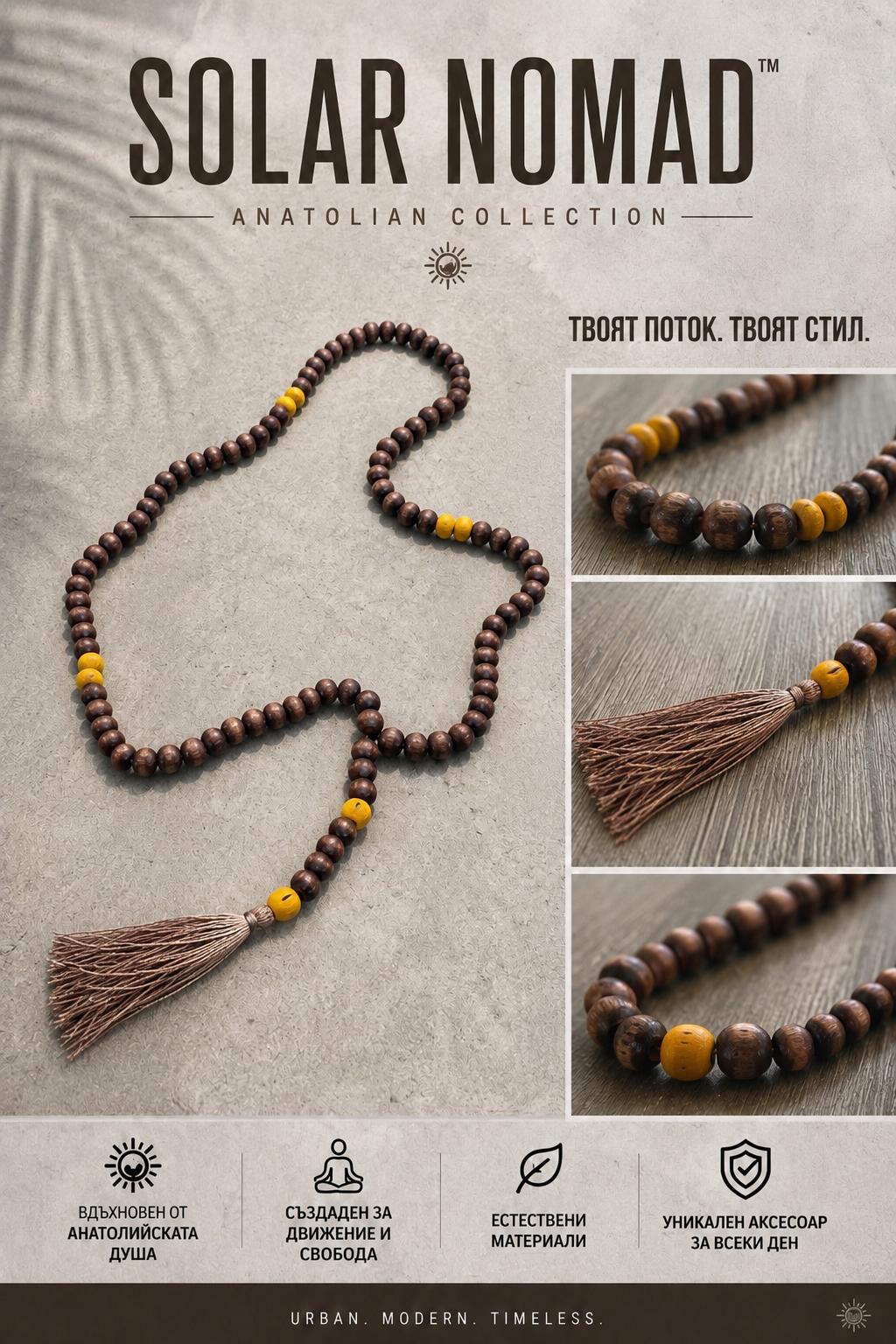 Solar Nomad Dark Soul Necklace