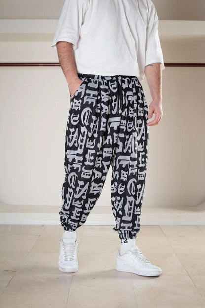 Панталон "Grafix Jogger"