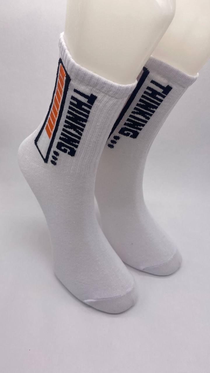 Спортни чорапи „THINKING...“