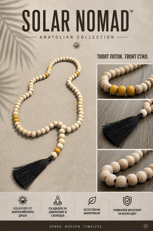 Solar Nomad White Spirit Necklace